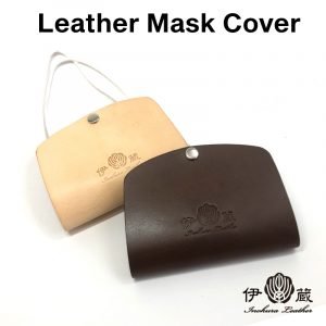 Leather Mask Cover by Inokura Leather