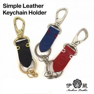 Simple Leather Keychain Holder