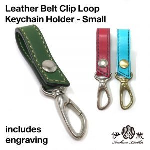 Inokura Belt Clip Loop Keychain Holder
