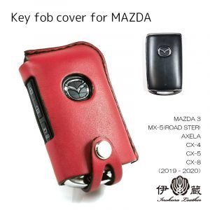 Inokura Mazda Leather Key Fob Cover
