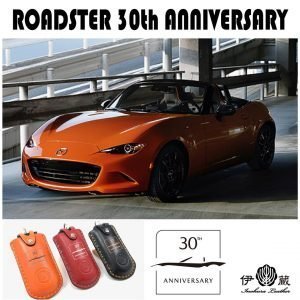 Inokura Leather Key Fob Cover For Mazda MX-5 Roadster 30th Anniversary